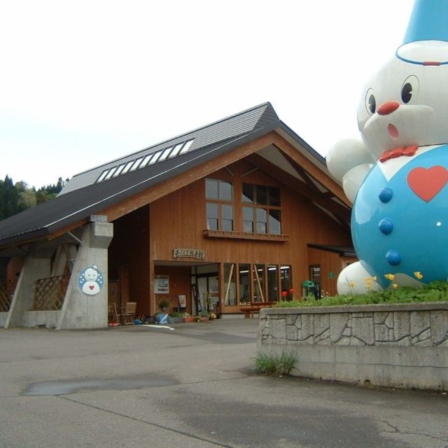 道の駅 「雪のふるさとやすづか」（国道403号）