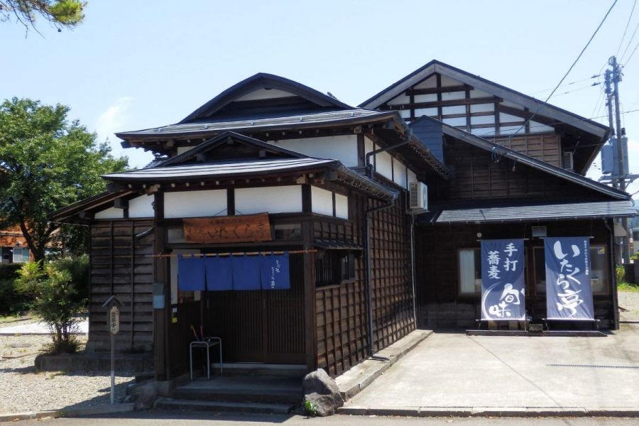 体験交流施設　そば処いたくら亭
