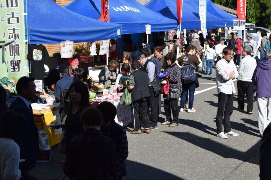 山古志産業まつり