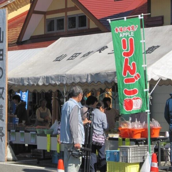 仙田の収穫祭