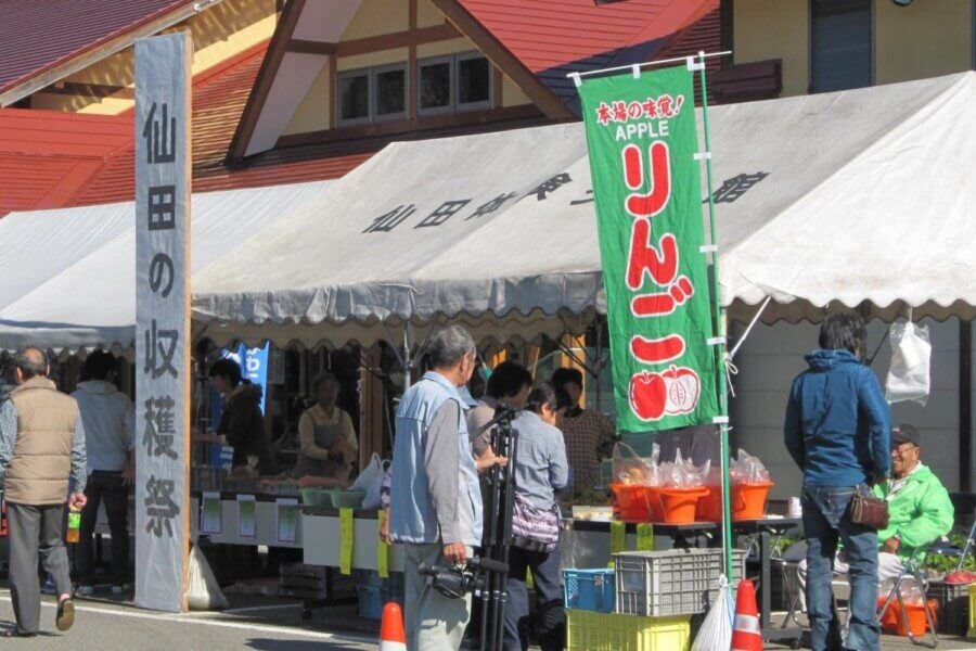 仙田の収穫祭