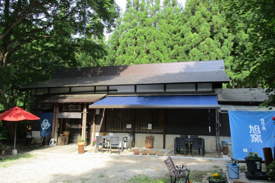 陶芸工房「旭窯」
