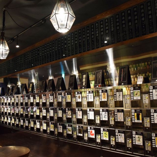 長岡銘品の館『ぽんしゅ館』