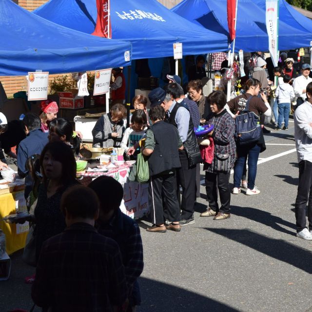 山古志産業まつり