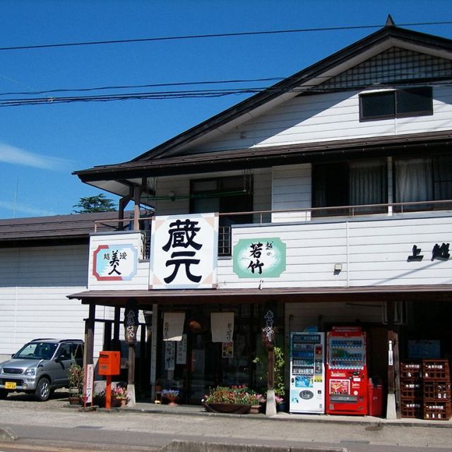 上越酒造（株）／「越後美人」