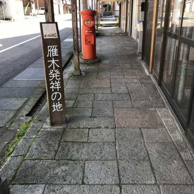 阿賀町観光ガイドと町歩き