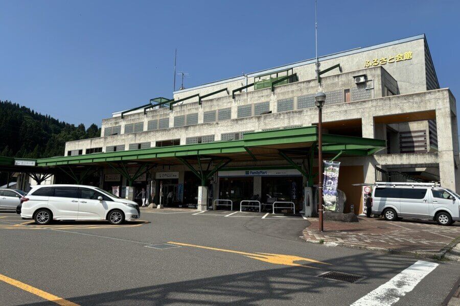 道の駅「まつだいふるさと会館」（国道253号）