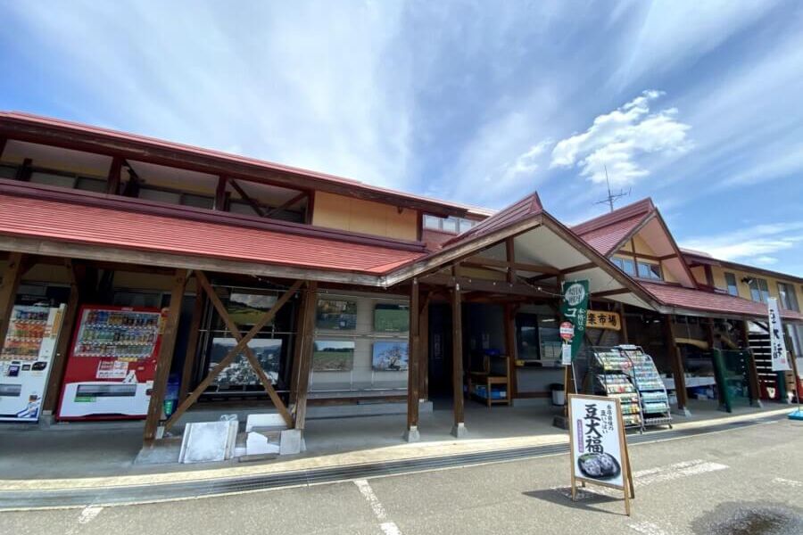 道の駅「瀬替えの郷せんだ」（国道252号）