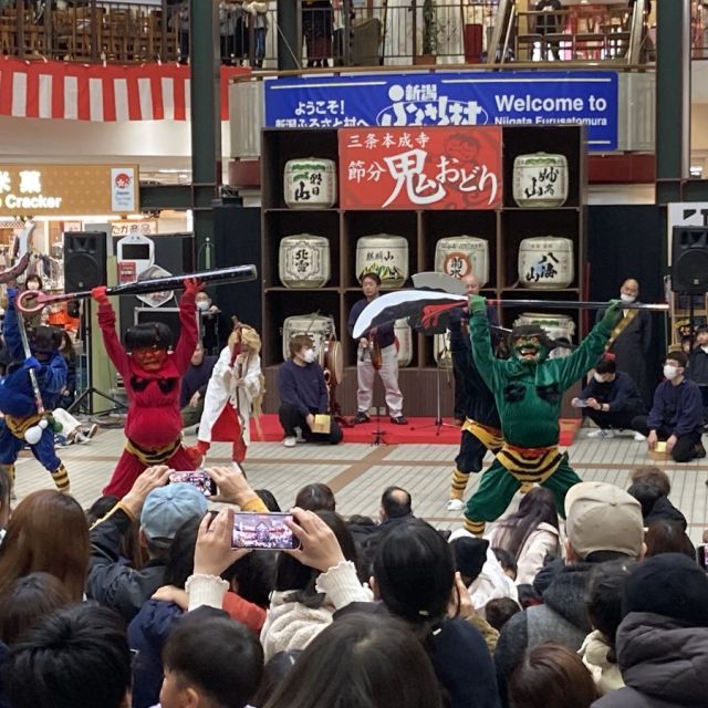三条本成寺 鬼踊り出張公演／新潟ふるさと村
