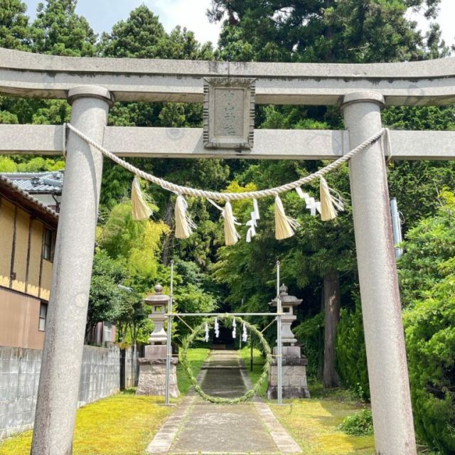 中山神社