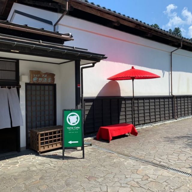 清雲亭 山重