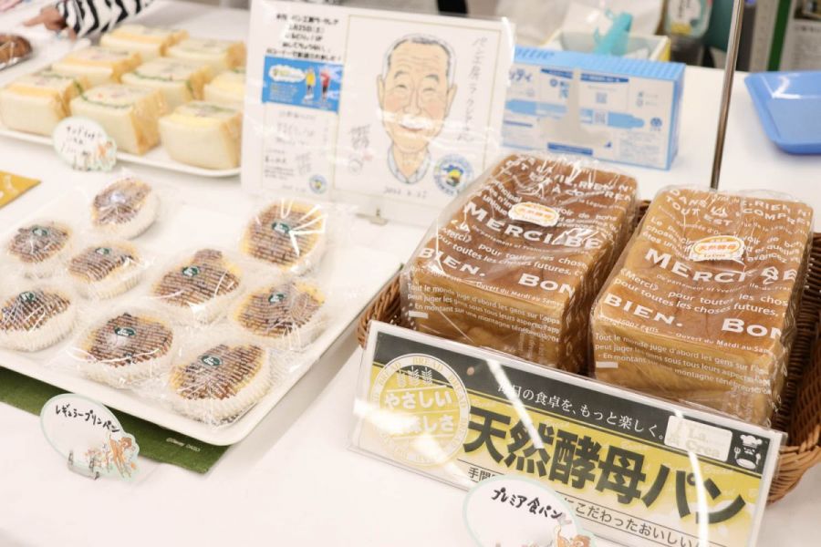 天然酵母の手作りパン工房 La.Crea［ラクレア］の自家製天然酵母でつくるパンは、もっちり食感の自然な味わい。　※写真はイメージです。