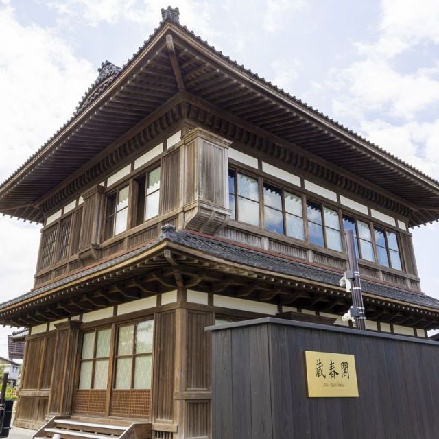蔵春閣