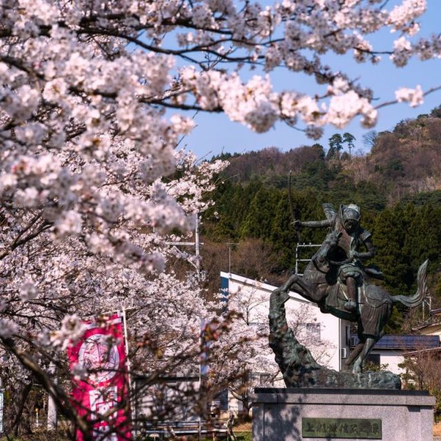 上越市埋蔵文化財センター