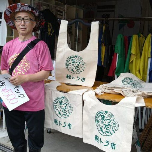 まつだいマルシェ・軽トラ市
