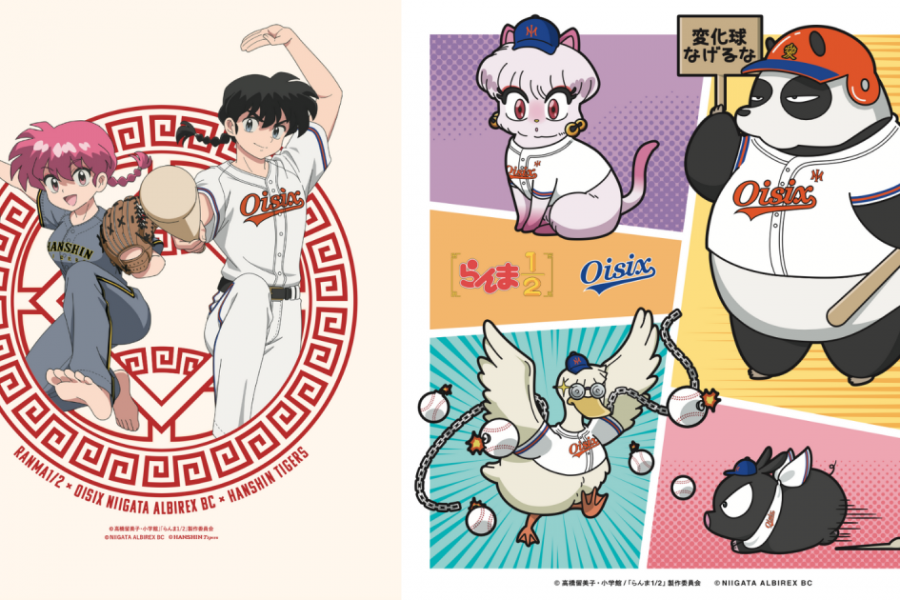 【5/13～15開催】 阪神タイガース戦 オイシックスとTVアニメ「らんま1/2」のコラボレーション