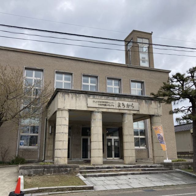 喬柏園（まちから）