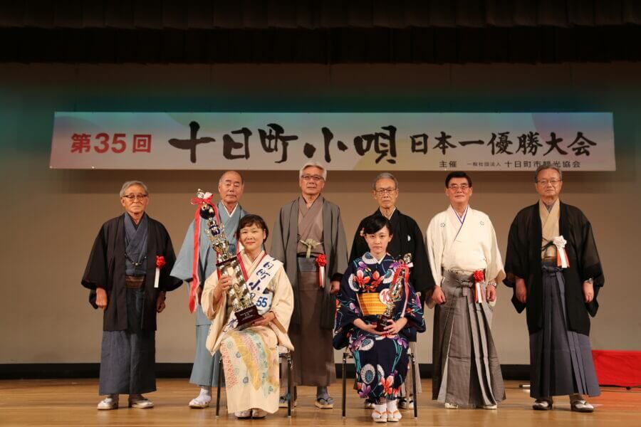 第44回十日町小唄日本一優勝大会