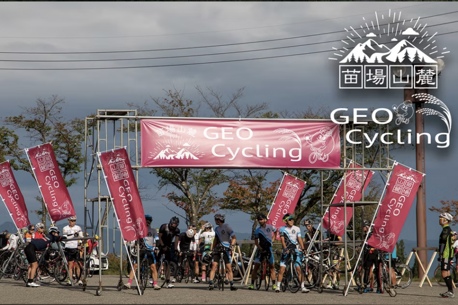 苗場山麓ジオサイクリング２０２５