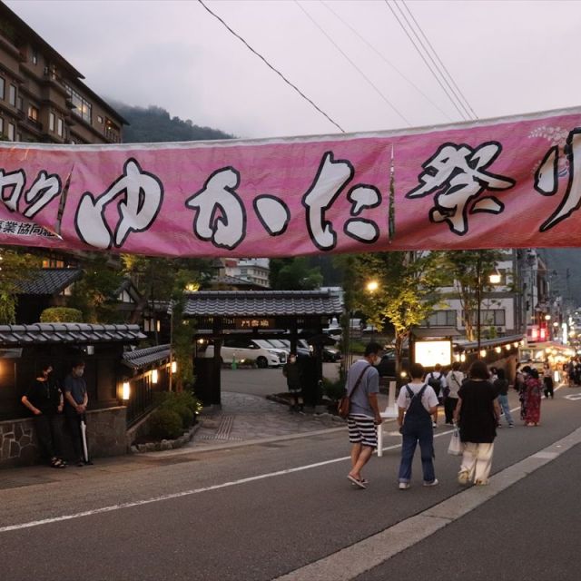 ハチロクゆかた祭り
