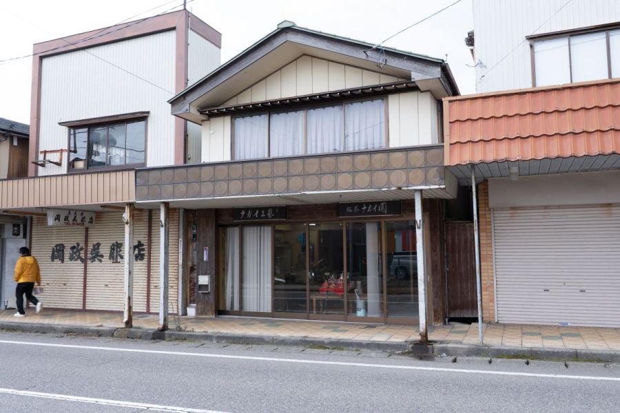 まちやの駅
