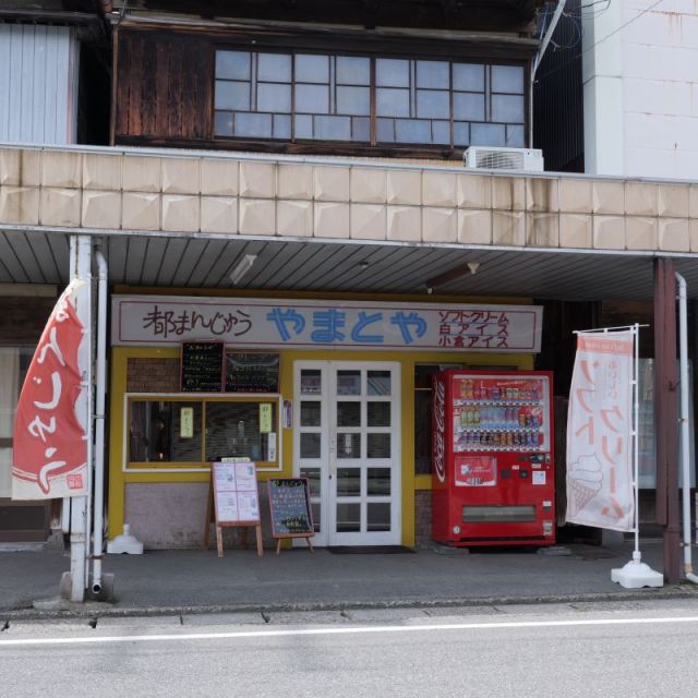 やまとやパーラー