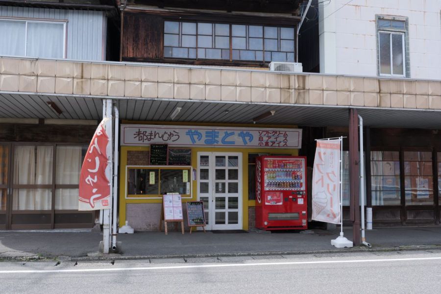 やまとやパーラー