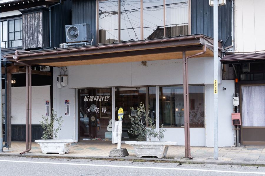 空屋