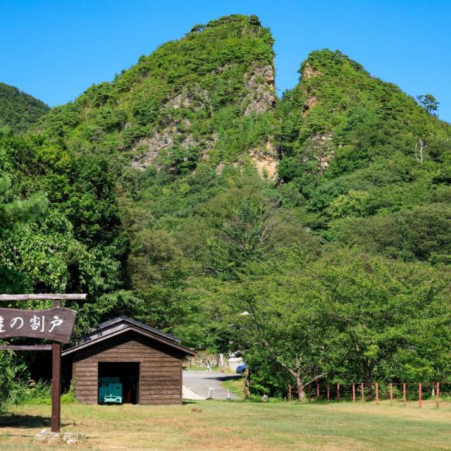 ジャンボタクシーで巡る！世界遺産 佐渡島の金山