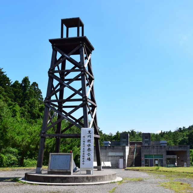 シンクルトン記念公園【日本最古の油田跡公園】