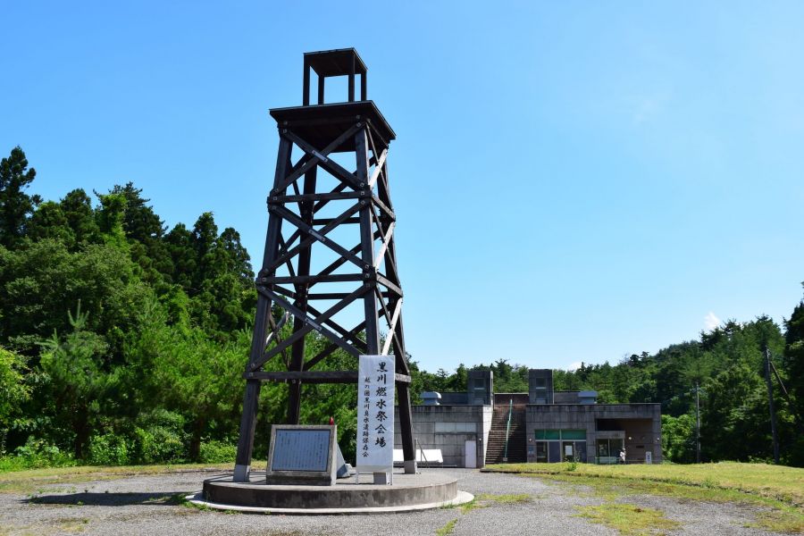 シンクルトン記念公園【日本最古の油田跡公園】