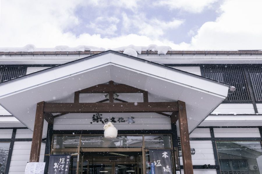 塩沢つむぎ記念館