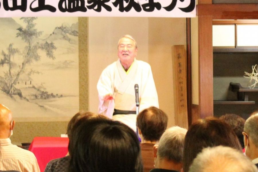 第14回 湯田上温泉 温泉まつり
