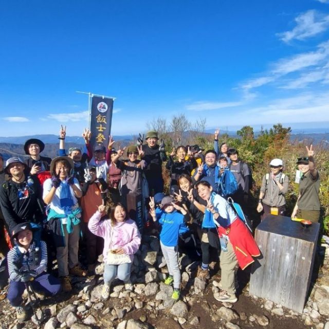 第11回 飯士登山祭　