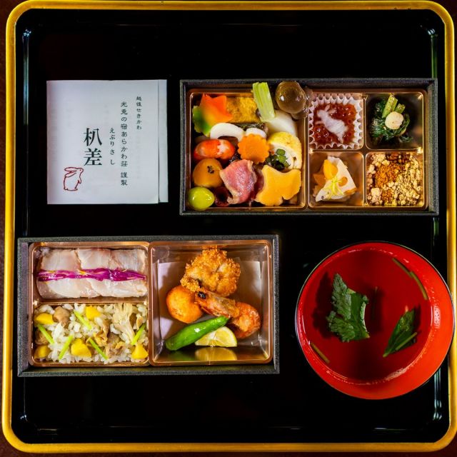 東桂苑 秋の特別懐石弁当