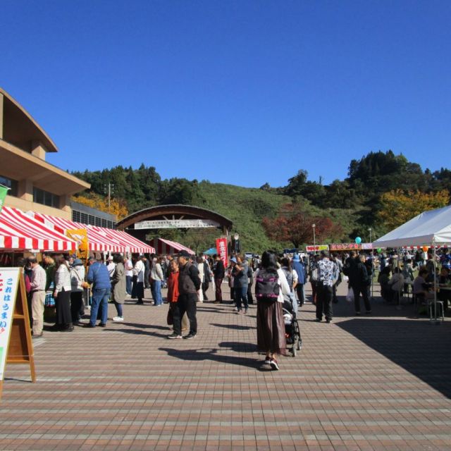 栃尾地域農業まつり