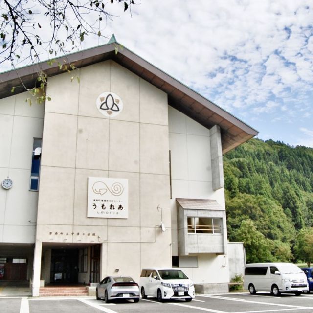津南町埋蔵文化財センター“うもれあ”