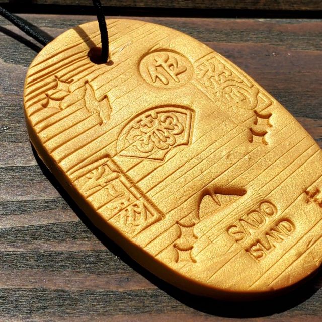 【サドベンチャー限定！】佐渡小判作り体験（佐渡金銀山ガイダンス施設「きらりうむ佐渡」入場券付）