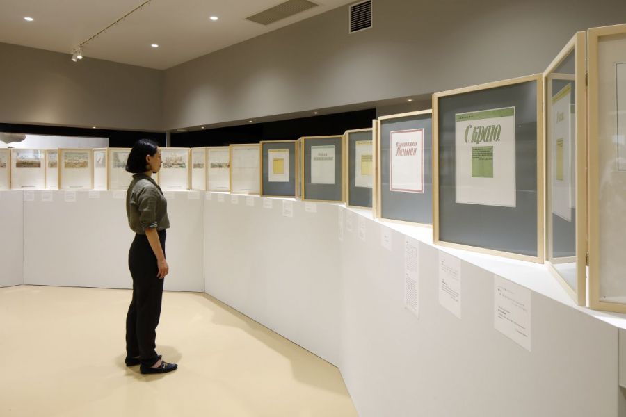 イリヤ＆エミリア・カバコフ「10のアルバム 迷宮」photo Kioku Keizo_010