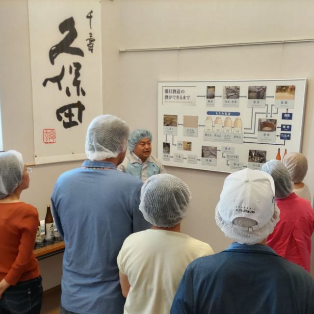 長岡地酒塾 in 朝日酒造