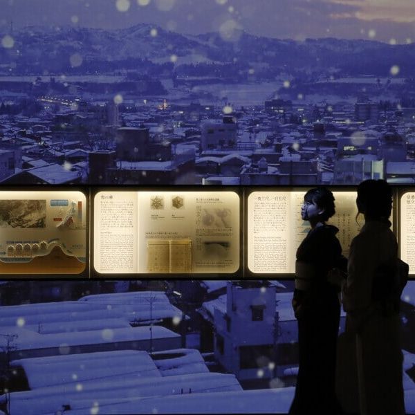 十日町市博物館　TOPPAKU