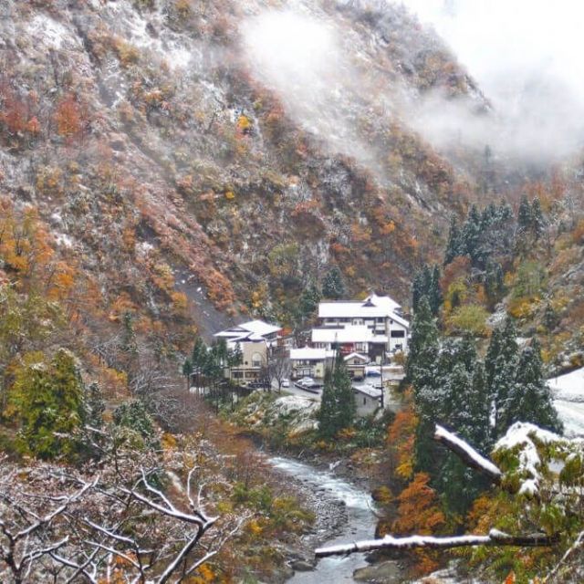 清津峡温泉郷