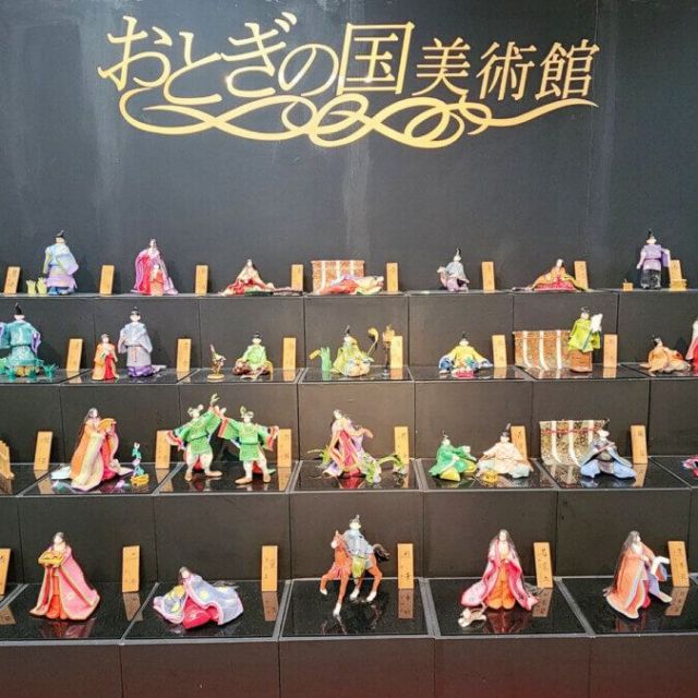 おとぎの国美術館