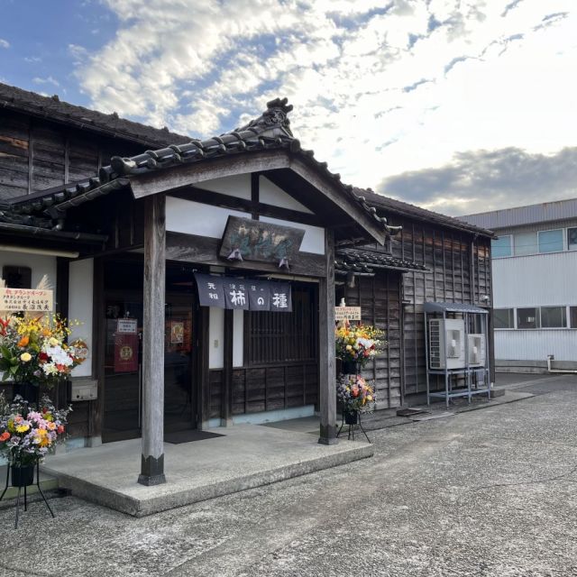 浪花屋製菓(株)