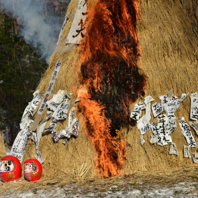 新潟県立歴史博物館　民俗行事「サイノカミ」