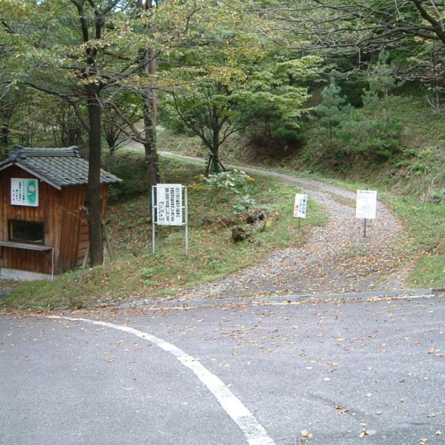 宝珠山・赤松山登山口