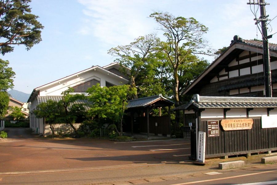 吉田東伍記念博物館