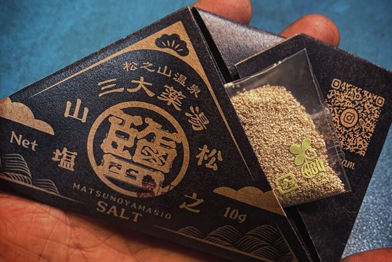 松之山温泉 太古の塩リトリート（半日）【塩之屋PRESENTS】