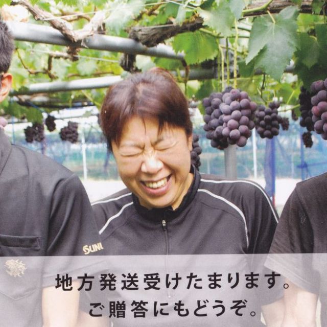 誠樹園