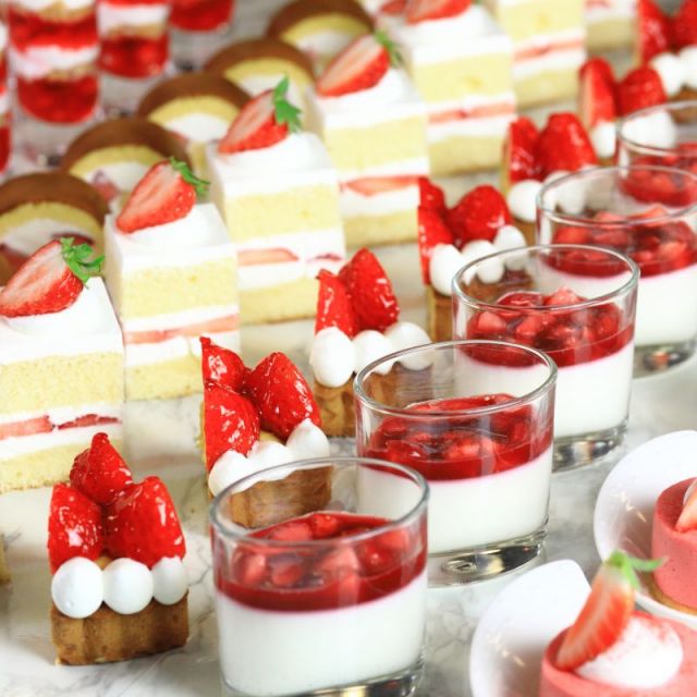 ホテルニューオータニ長岡「いちごスイーツ＆ランチビュッフェ」～桜サクいちご狩り～